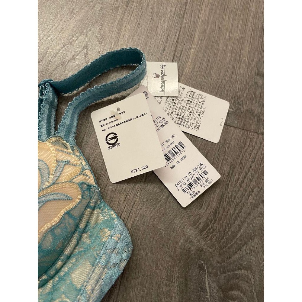 Bradelis New York 調整型育胸內衣Step 2 日本製 絕版 原價$2,590~$4,320-細節圖3