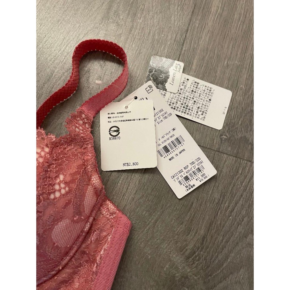 Bradelis New York 調整型育胸內衣Step 2 日本製 絕版 原價$2,590~$4,320-細節圖5