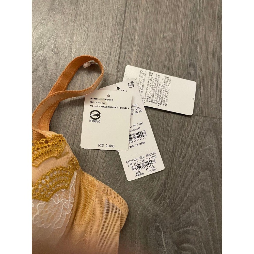 Bradelis New York 調整型育胸內衣Step 2 日本製 絕版 原價$2,590~$4,320-細節圖7