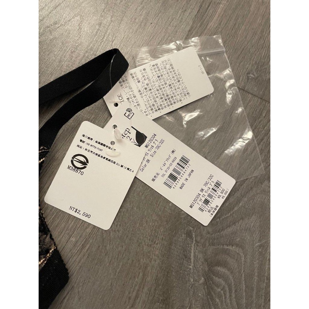 Bradelis New York 調整型育胸內衣Step 2 日本製 絕版 原價$2,590~$4,320-細節圖9