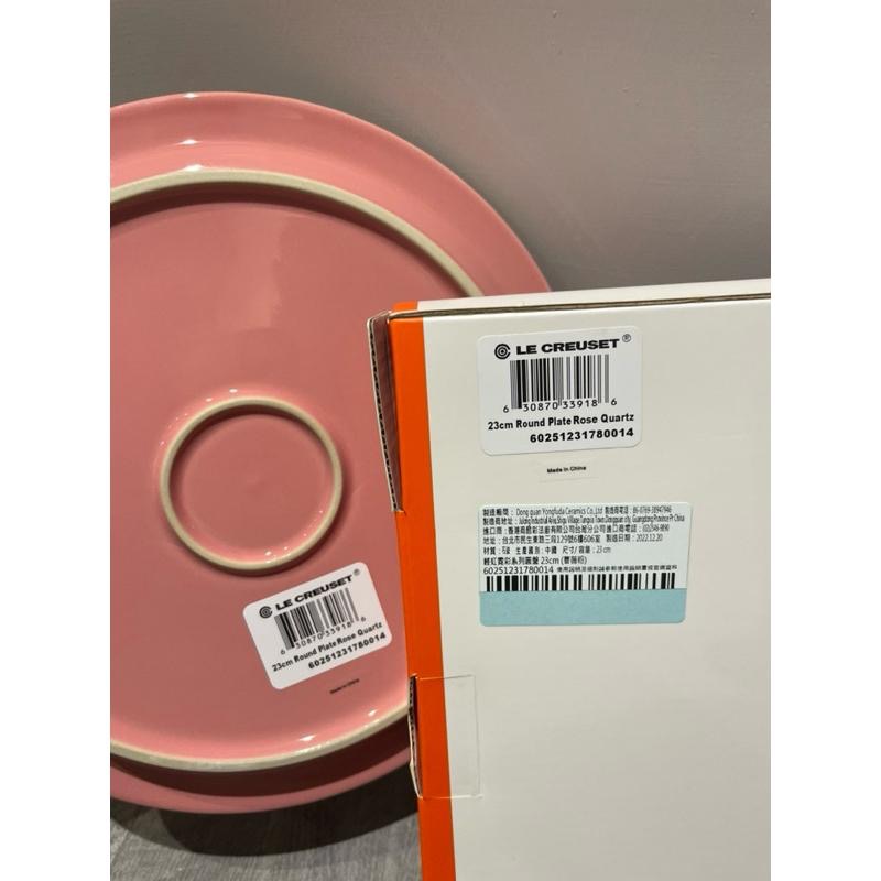 Le Creuset 輕虹霓彩系列 圓盤 點心盤 盛菜盤 23cm 薔薇粉-細節圖2