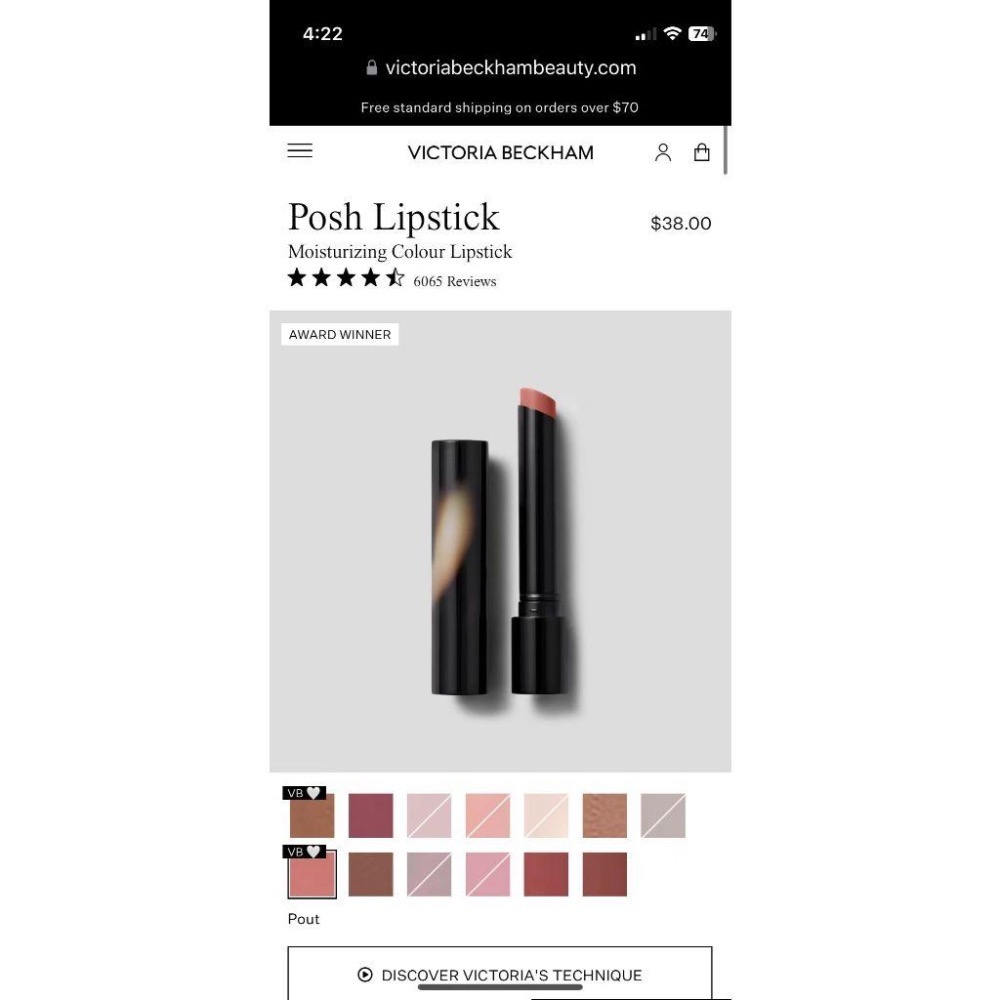 Victoria Beckham Posh lipstick 唇膏 口紅 貝嫂同名彩妝-細節圖7