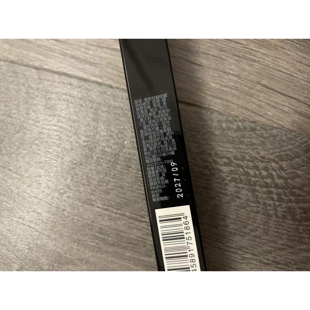 Chanel 香奈兒超炫耀持色唇萃 色號186 Pink Nude 2025新色-細節圖3