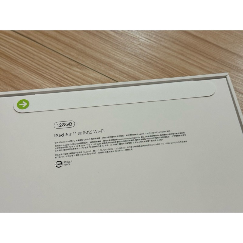 iPad Air M2 2024 128g 11寸-細節圖2