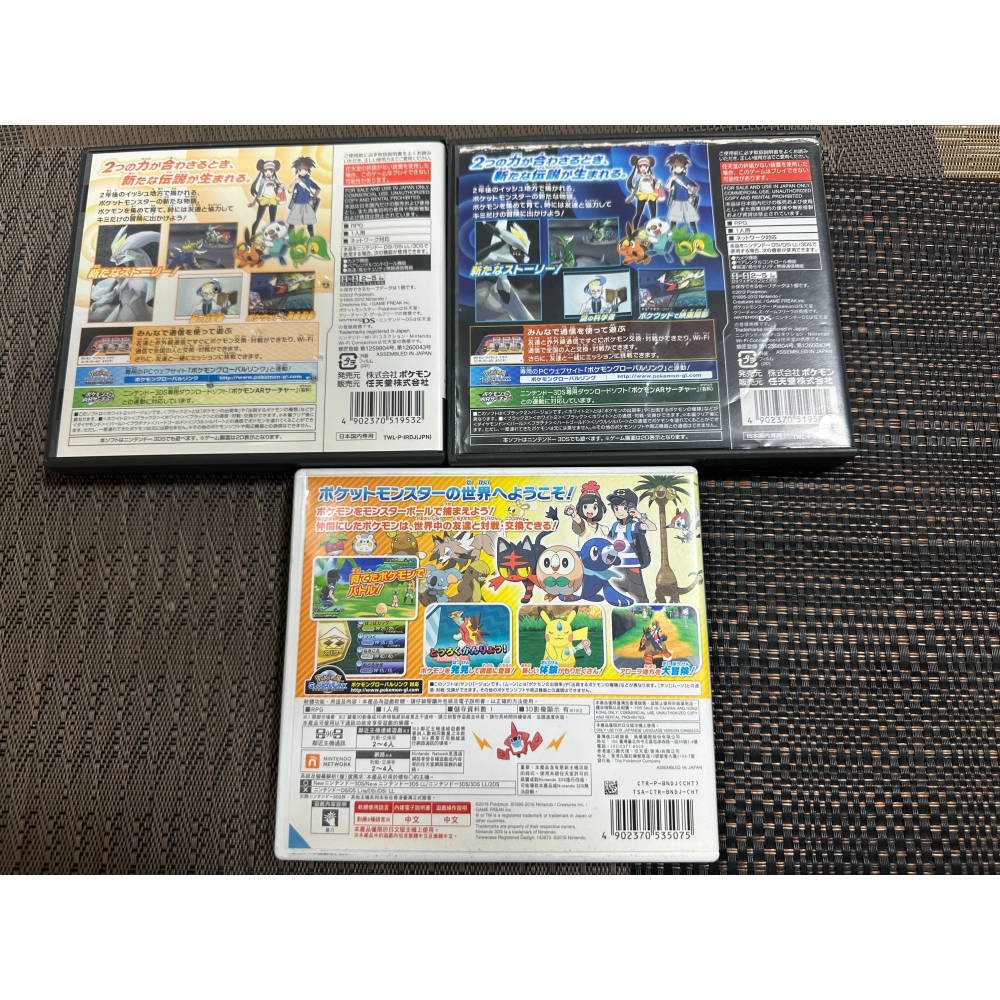 寶可夢nds/3ds 黑2 白2 太陽 空盒-細節圖2