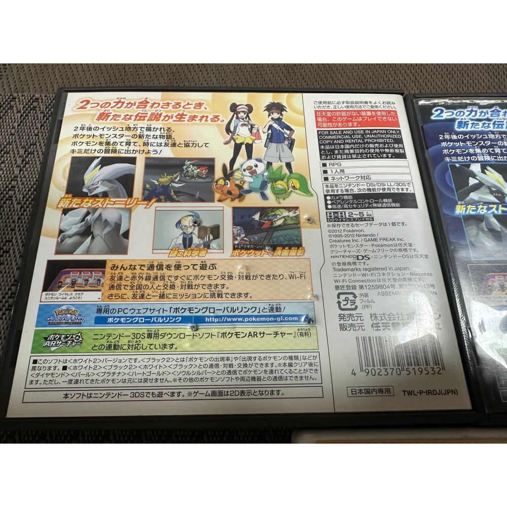 寶可夢nds/3ds 黑2 白2 太陽 空盒-細節圖5