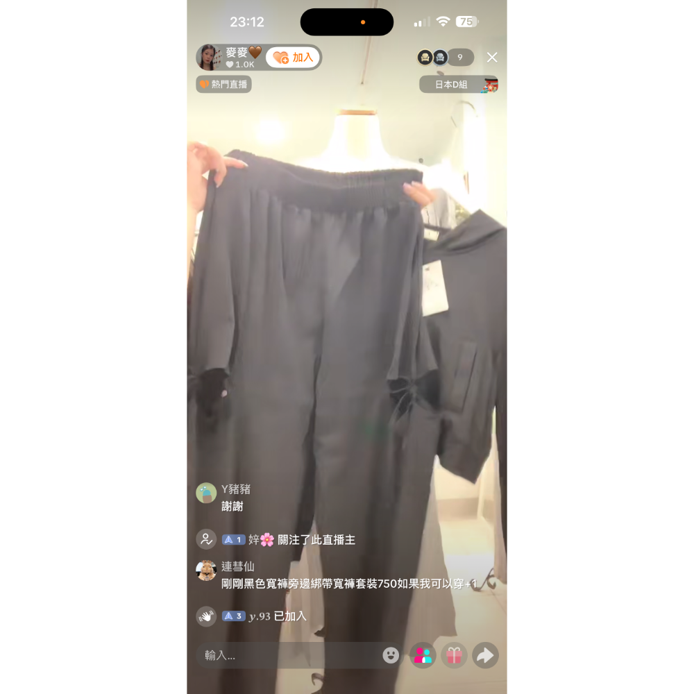 直播商品-黑色套裝-細節圖2