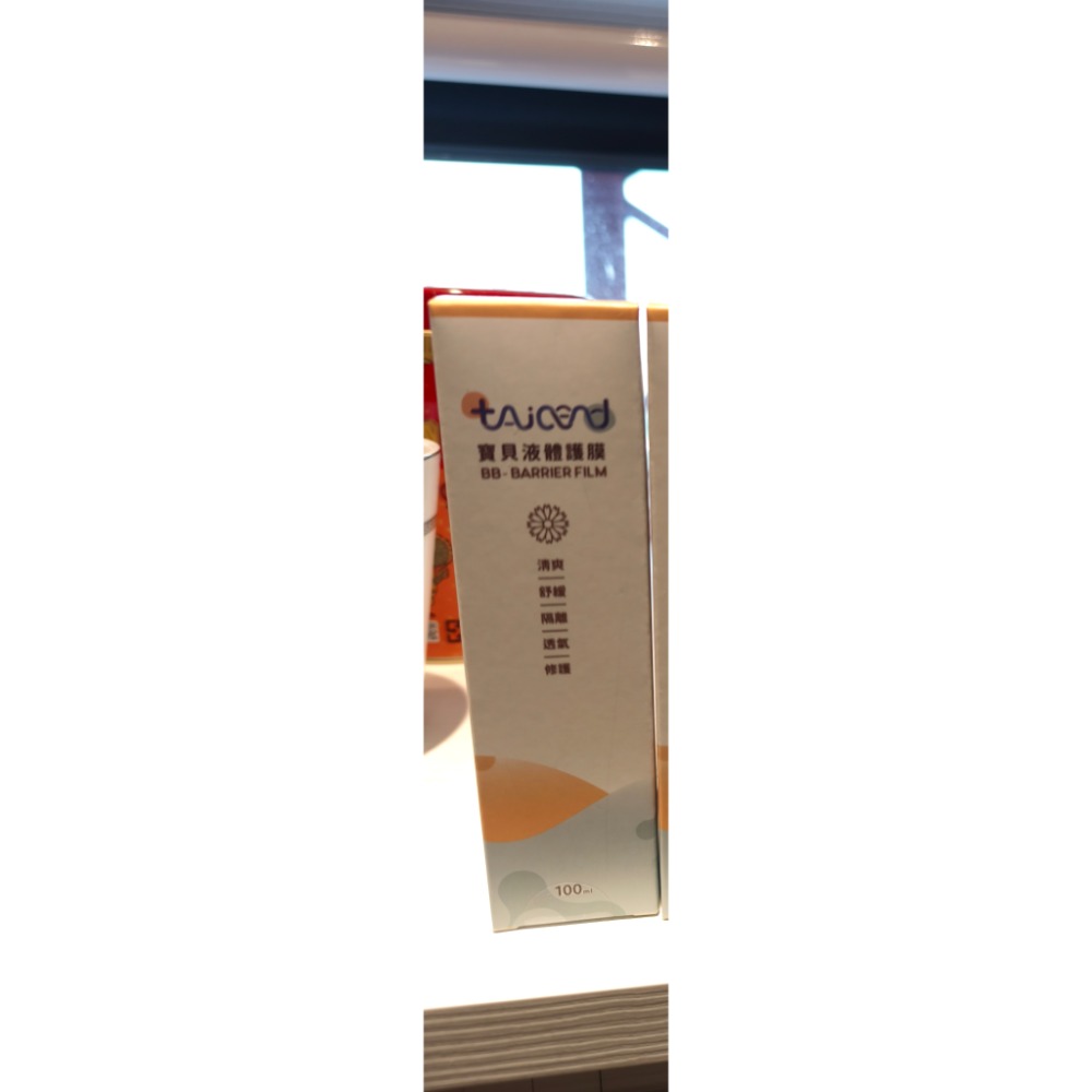 全新泰陞屁屁噴100ml*1-細節圖2