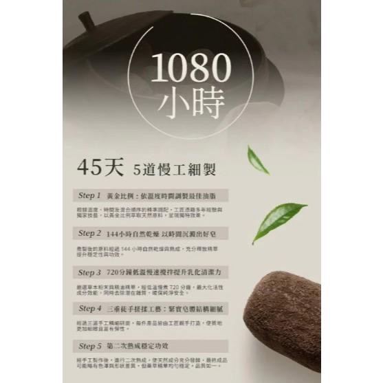 ╭°☆ 現貨韓國千皂堂 修修臉素顏拋光皂/水水肌鎂鹽溫泉皂 標準大顆100g-細節圖3