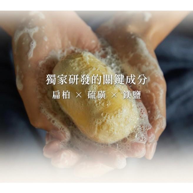 ╭°☆ 現貨韓國千皂堂 修修臉素顏拋光皂/水水肌鎂鹽溫泉皂 標準大顆100g-細節圖5