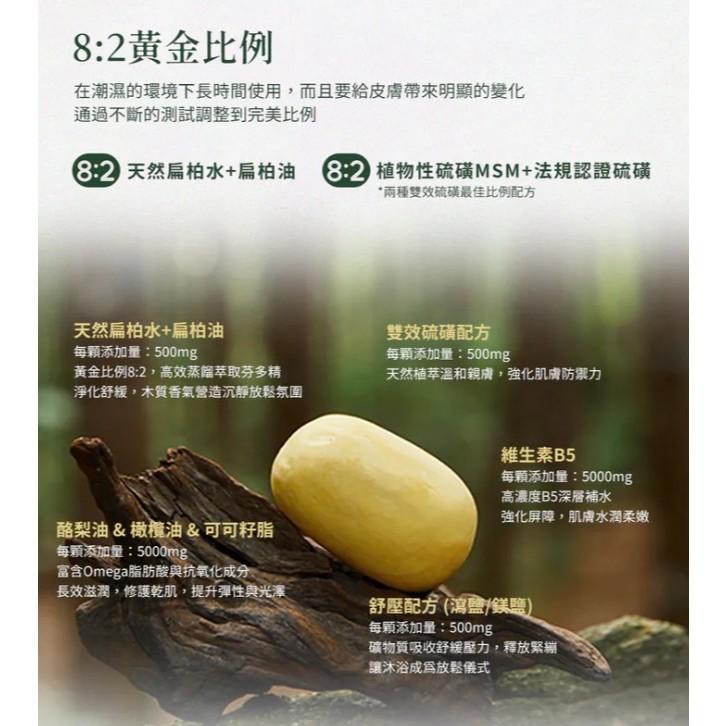 ╭°☆ 現貨韓國千皂堂 修修臉素顏拋光皂/水水肌鎂鹽溫泉皂 標準大顆100g-細節圖6