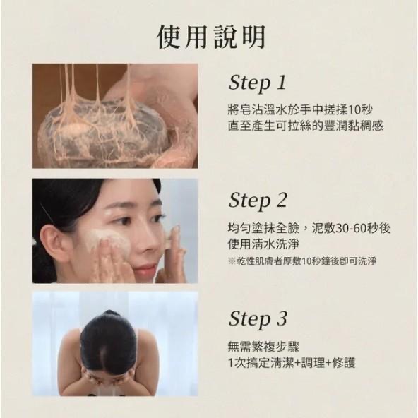 ╭°☆ 現貨韓國千皂堂 修修臉素顏拋光皂/水水肌鎂鹽溫泉皂 標準大顆100g-細節圖8