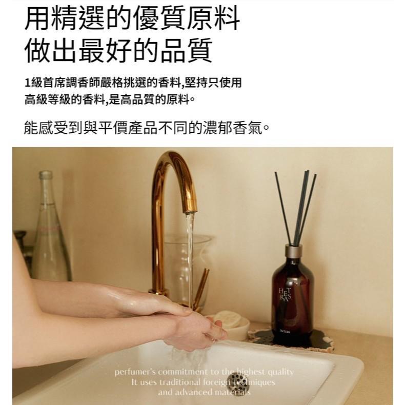 ╭°☆現貨韓國 Hetras 首席調香師擴香500ml 雛菊Daisy、五星級飯店、擁抱皂香、白色襯衫、花店書店濟州森林-細節圖5