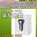 【Baseus倍思】金點子PRO 3接孔 65WPD車載充電器 適用蘋果type-c閃充QC3.0迷你車載充電器PD快充-規格圖7