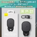 Baseus倍思 15W 穩行Pro車載無線充出風口重力手機支架 車用導航支架 汽車手機架-規格圖9