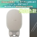 Baseus倍思 15W 穩行Pro車載無線充出風口重力手機支架 車用導航支架 汽車手機架-規格圖9