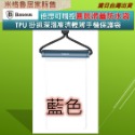 倍思_圓筒滑蓋手機防水袋_IPX8防水手機袋 7.2吋以下 浮潛 衝浪 泛舟 游泳 戲水_深潛游泳防水防爆防霧高清輕薄-規格圖9