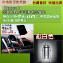 【Baseus 】光動能15W車用無線充電架 現在下單~就送 強勁有力 倍思30W風馳系列 車用快充頭-規格圖8