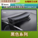 Baseus倍思 大嘴Pro車載支架 適用中控台 手機支架 車用支架 儀表板 360° 可旋轉調整-規格圖9