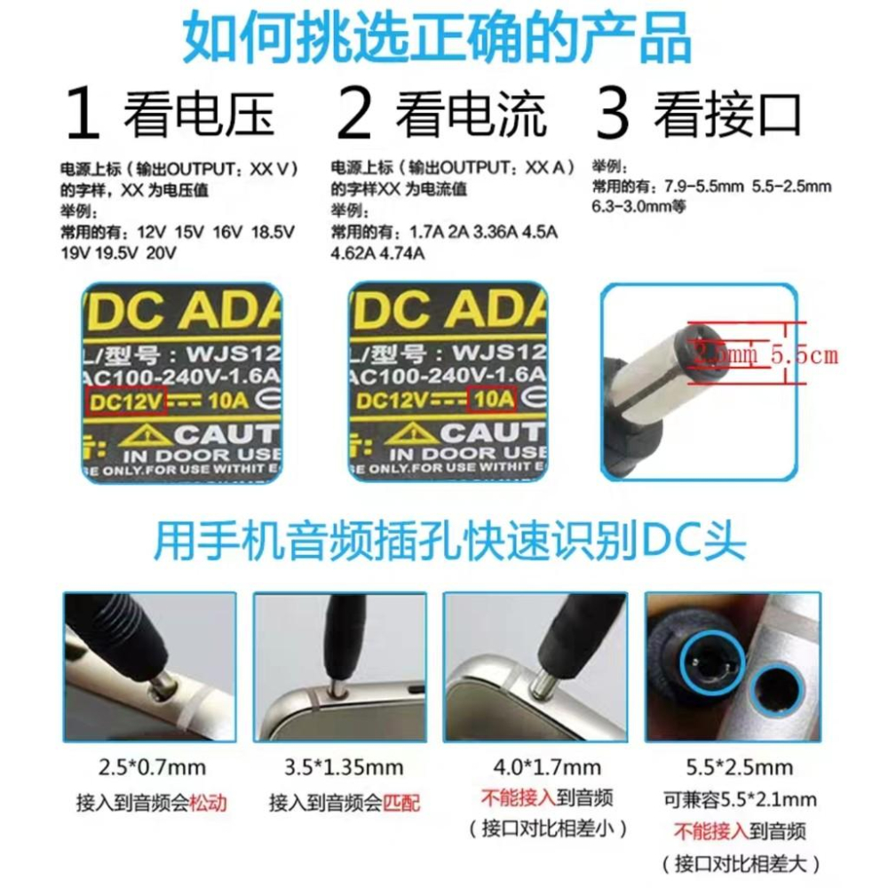 變壓器 DC 4~24V 48W 2A_可調式變壓器/電源供應器/送轉接頭_當日出貨-細節圖8