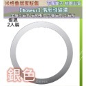 【Baseus】倍思 磁環 金屬 引磁片磁吸貼片手機磁片引磁貼無線充電導磁片極薄貼合圓形不鏽鋼 3M膠 無痕-規格圖10