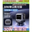 【UGREEN】 2024最新款綠聯Q湃機器人30W/65W氮化鎵充電頭 適用安卓&IPHONE IPAD NB適用於-規格圖11