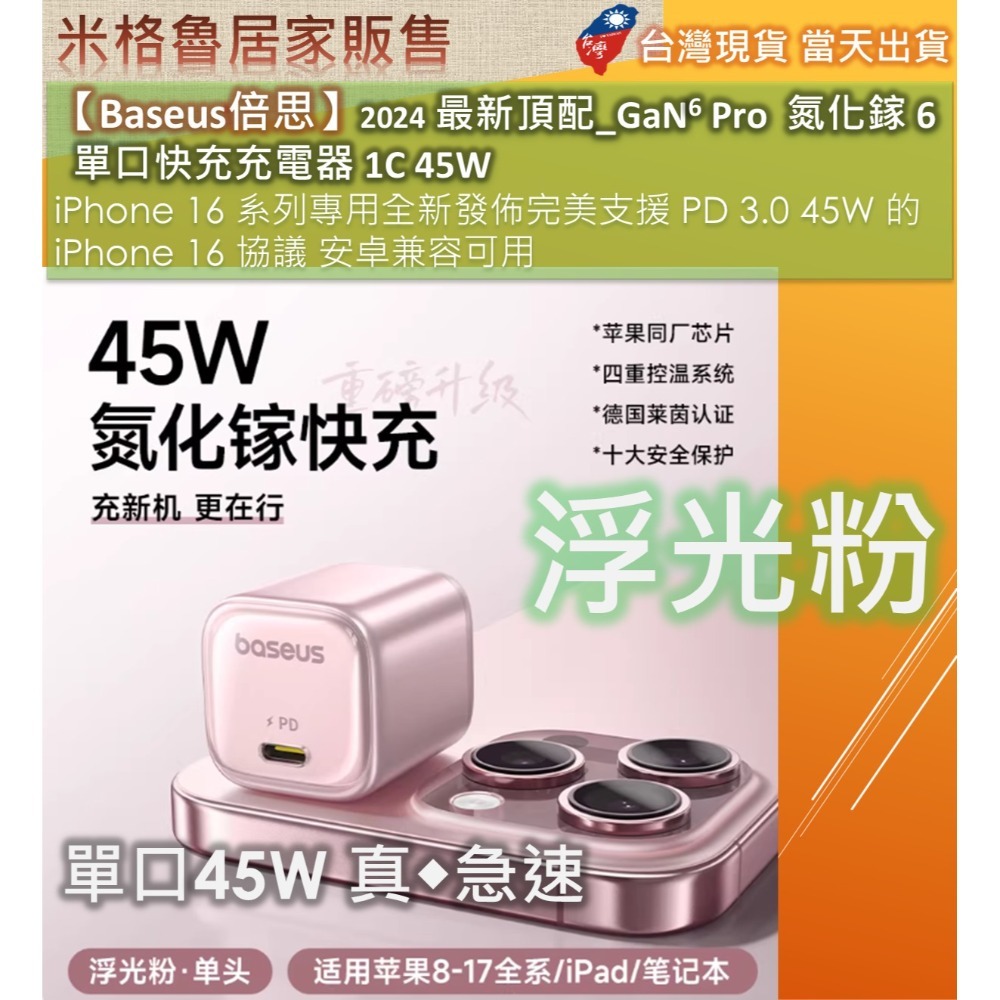 浮光粉