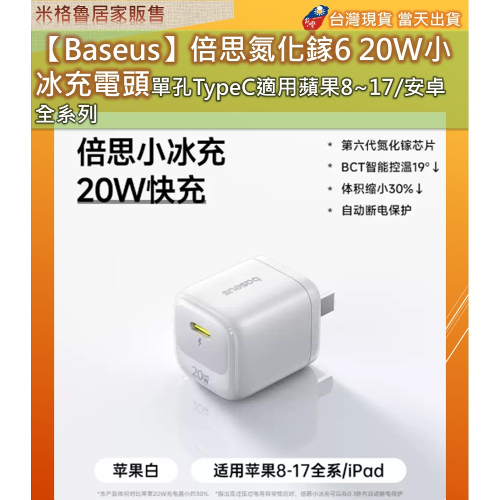 皓月白