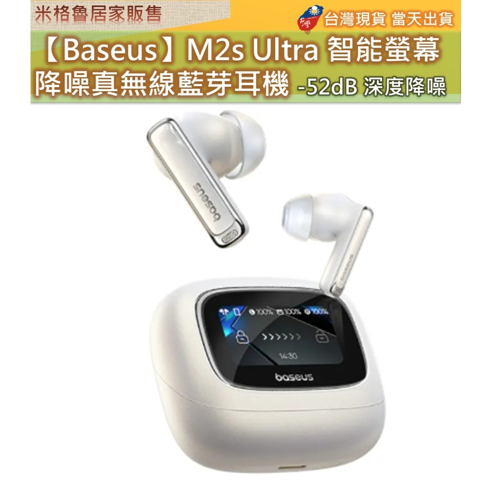 皓月白