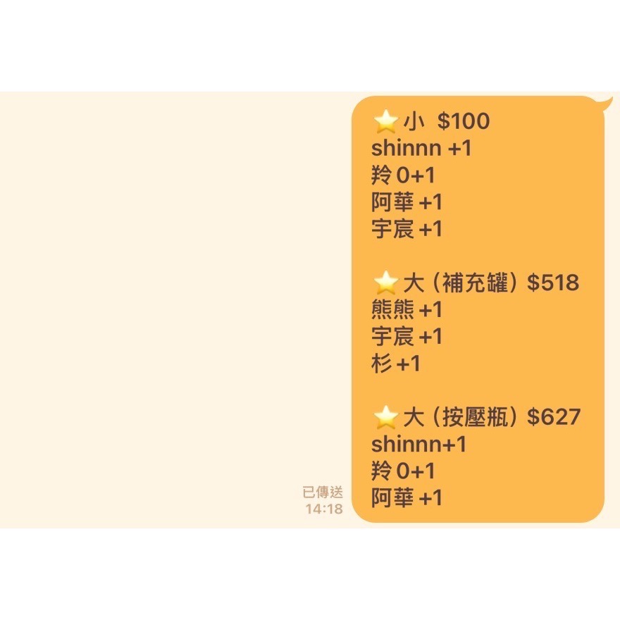 熊熊（1補充）