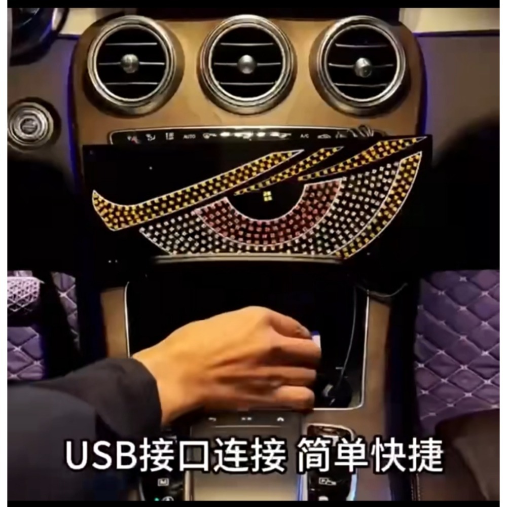 惡魔之眼DIY/11種亮燈模式汽車氛圍燈/USB供電裝飾 燈/車窗/LED燈  【Y1款】-細節圖4
