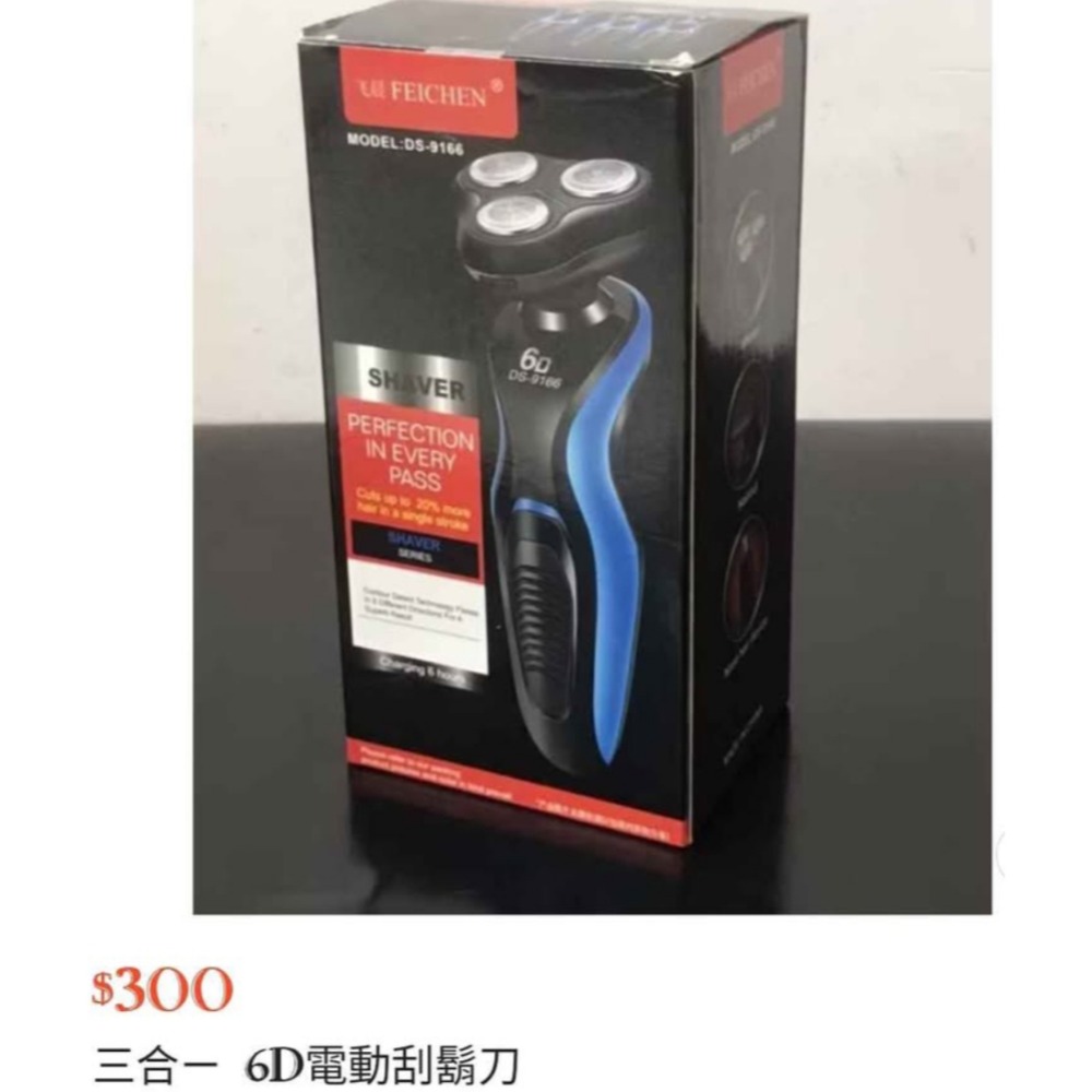 8D6D4合一電動刮鬍刀刮鬍刀舒適系統弧形邊縁，在皮膚上剃時有保護皮膚機制-細節圖2