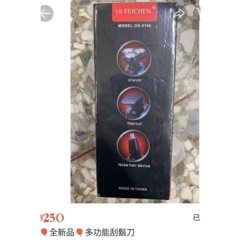 8D6D4合一電動刮鬍刀刮鬍刀舒適系統弧形邊縁，在皮膚上剃時有保護皮膚機制-細節圖3