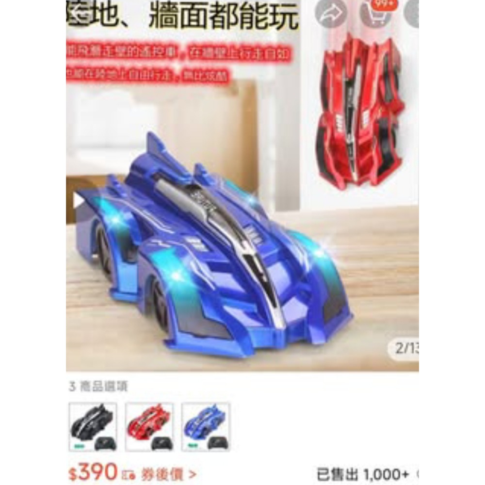 遙控吸牆車 爬牆車 X-RUN紅外線遙控 特技車可充 電兒童玩具車 旋轉飄移炫光-細節圖3