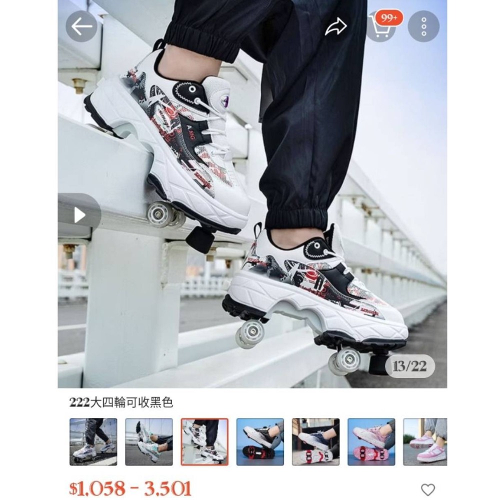 4輪變形鞋輪滑鞋.暴走鞋.溜冰鞋.可當一般鞋尺碼：36-細節圖4