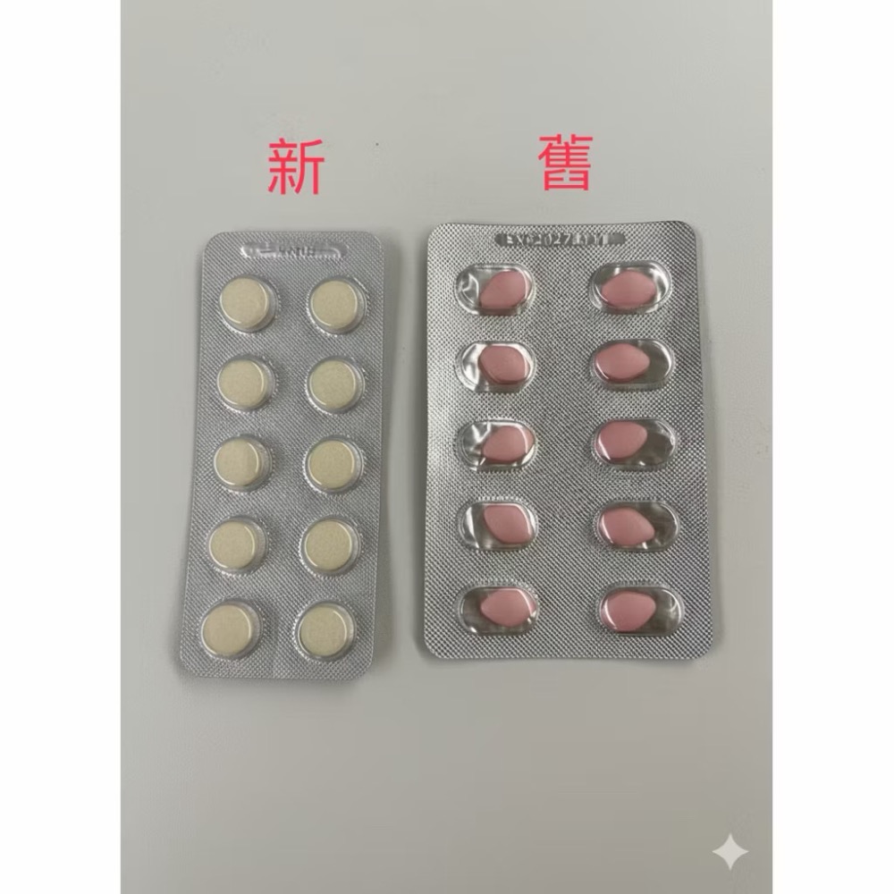玄米美姬錠30顆 玄米萃取神經醯胺+玻尿酸 吃的玻尿酸 專利玻尿酸 日本專利製程 賽洛美-細節圖3
