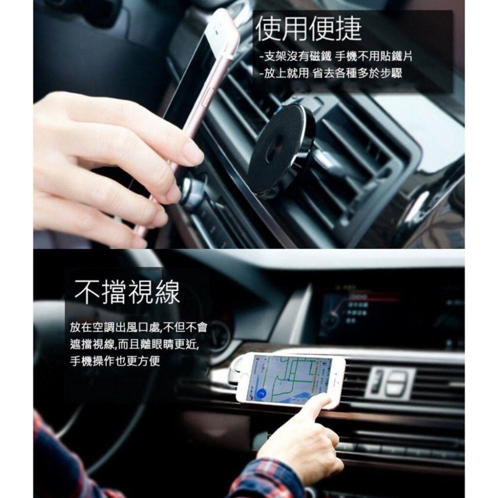 【*微吸手機支架】無磁性 不需磁鐵片 鋁合金手機支架 出風口手機支架 奈米吸附車用手機架-細節圖2