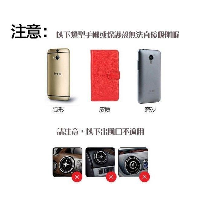 【*微吸手機支架】無磁性 不需磁鐵片 鋁合金手機支架 出風口手機支架 奈米吸附車用手機架-細節圖3