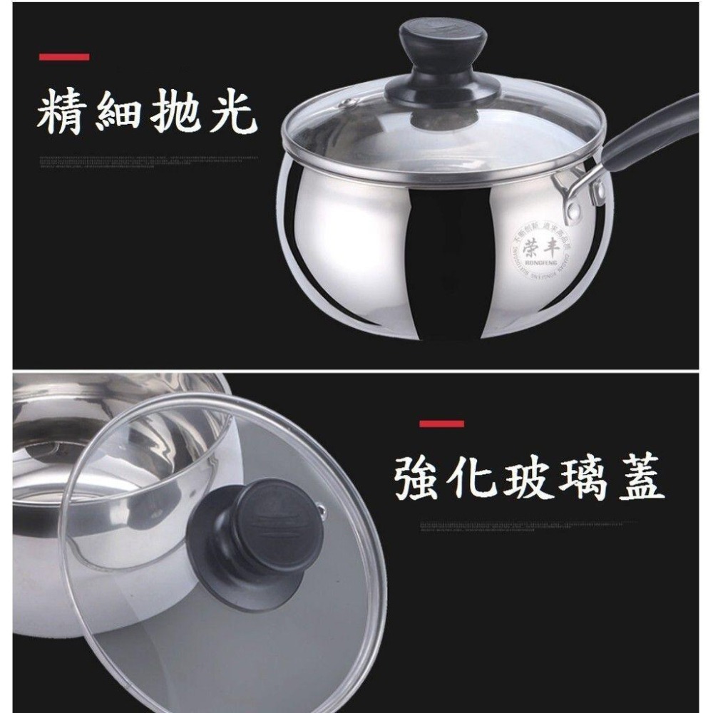 【*複合底單柄鍋】16cm不鏽鋼日式小鍋具 附玻璃蓋 單柄鍋 湯鍋 泡麵鍋 雪平鍋-細節圖2