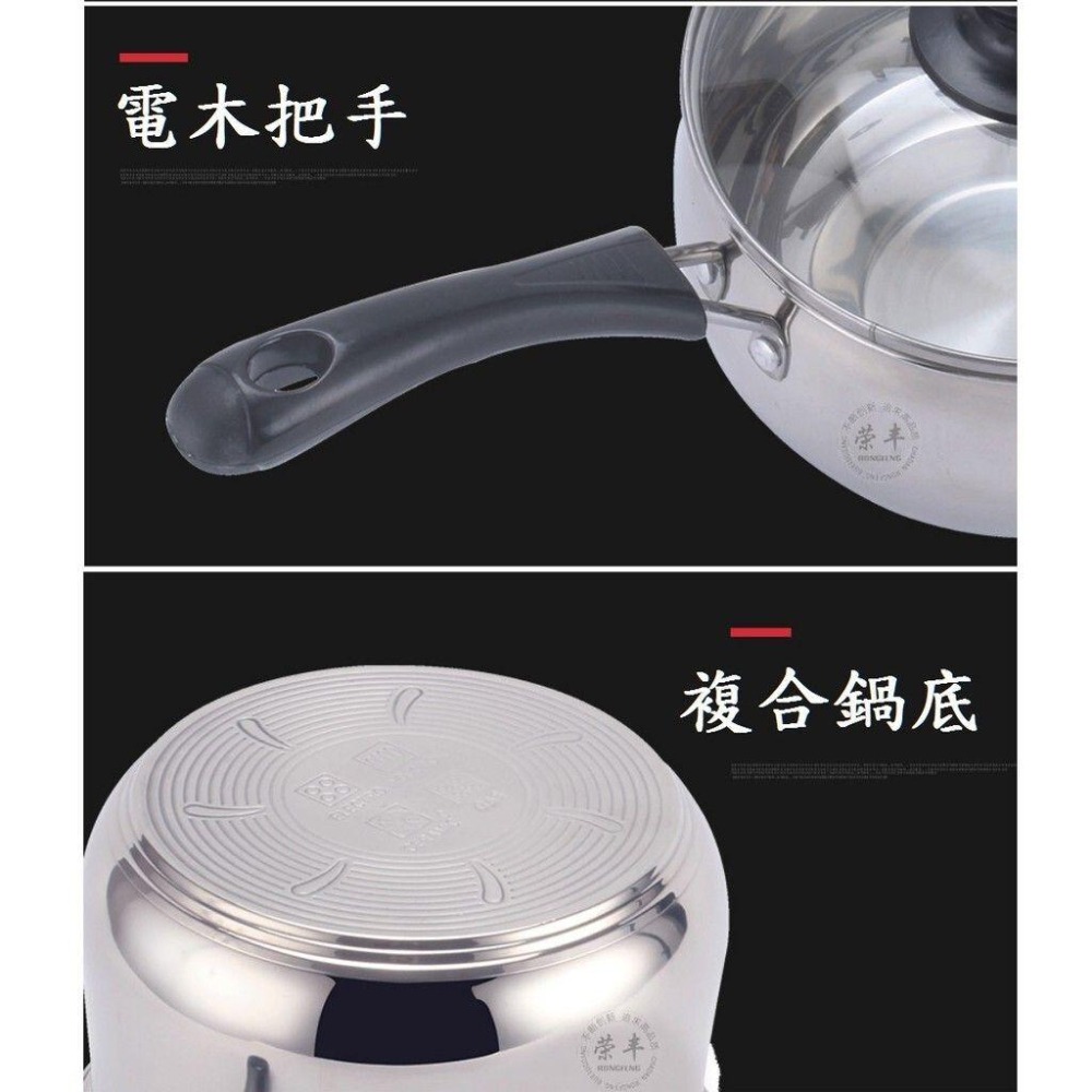 【*複合底單柄鍋】16cm不鏽鋼日式小鍋具 附玻璃蓋 單柄鍋 湯鍋 泡麵鍋 雪平鍋-細節圖3