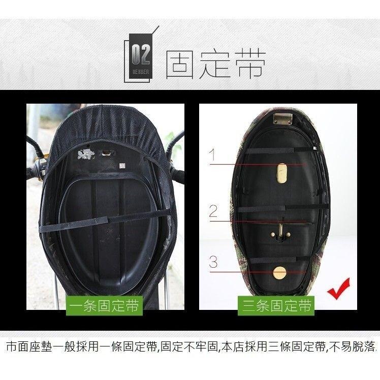 【機車隔熱座墊】3D立體蜂巢式網狀/防熱坐墊 排水透氣防滑-細節圖6