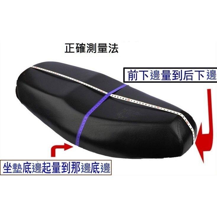 【機車隔熱座墊】3D立體蜂巢式網狀/防熱坐墊 排水透氣防滑-細節圖9