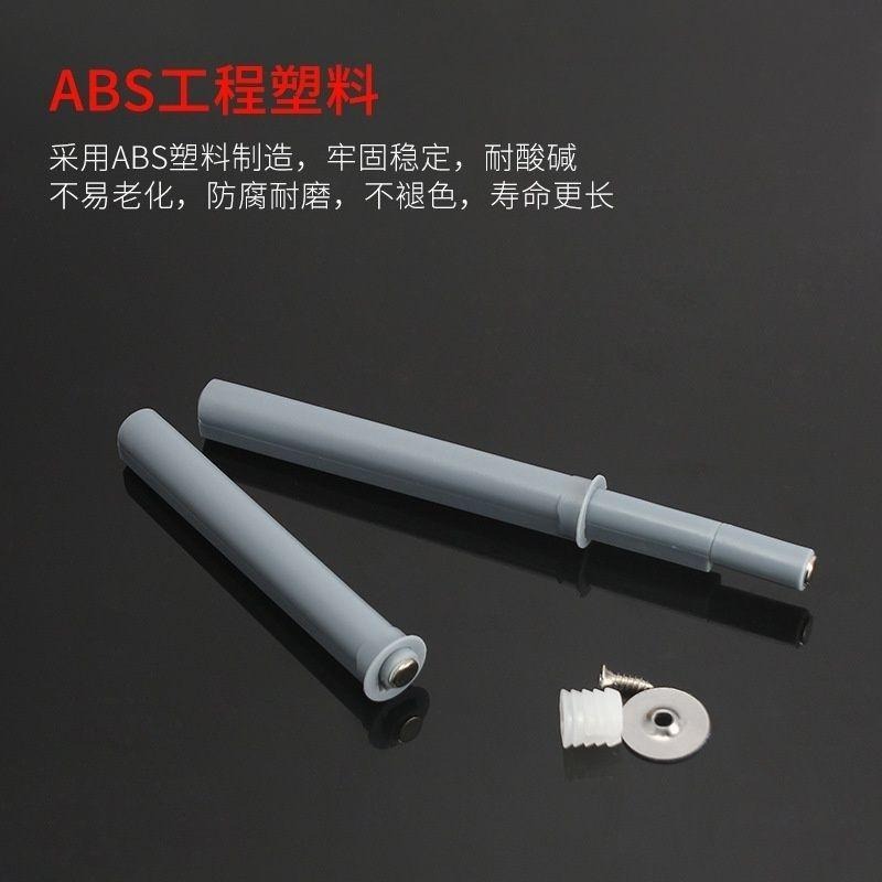 【反彈器】自彈帶磁性 拍門器 拍拍手 彈壓器 一拍即開-細節圖7