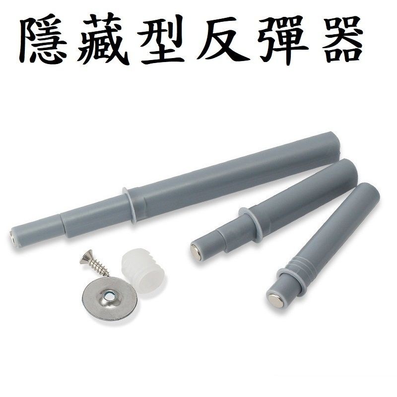 【反彈器】自彈帶磁性 拍門器 拍拍手 彈壓器 一拍即開-規格圖9