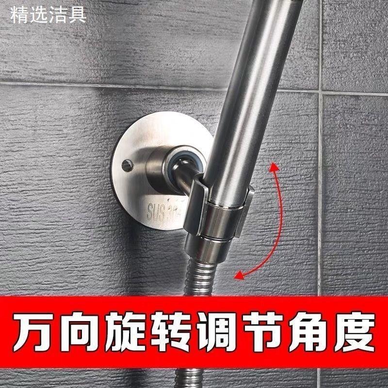 【萬向花灑座】304不銹鋼 無痕貼 蓮蓬頭支架 花灑架 花灑座 蓮蓬頭座 花洒座 不鏽鋼 360度-細節圖3
