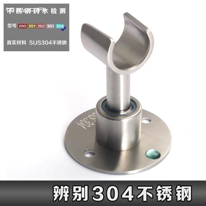 【萬向花灑座】304不銹鋼 無痕貼 蓮蓬頭支架 花灑架 花灑座 蓮蓬頭座 花洒座 不鏽鋼 360度-細節圖5