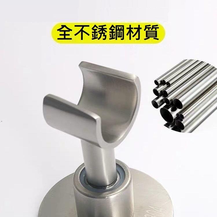 【萬向花灑座】304不銹鋼 無痕貼 蓮蓬頭支架 花灑架 花灑座 蓮蓬頭座 花洒座 不鏽鋼 360度-細節圖9