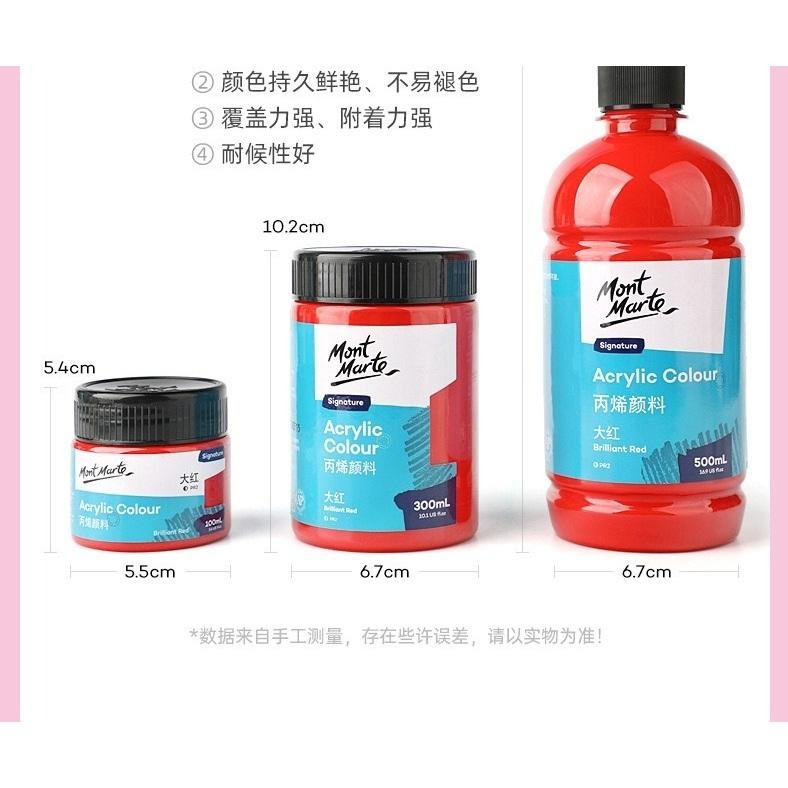 【蒙瑪特壓克力顏料-100ml】澳洲 Mont Marte 蒙馬特 無毒廣告顏料 DIY 油畫顏料 流體畫 丙烯酸顏料-細節圖8