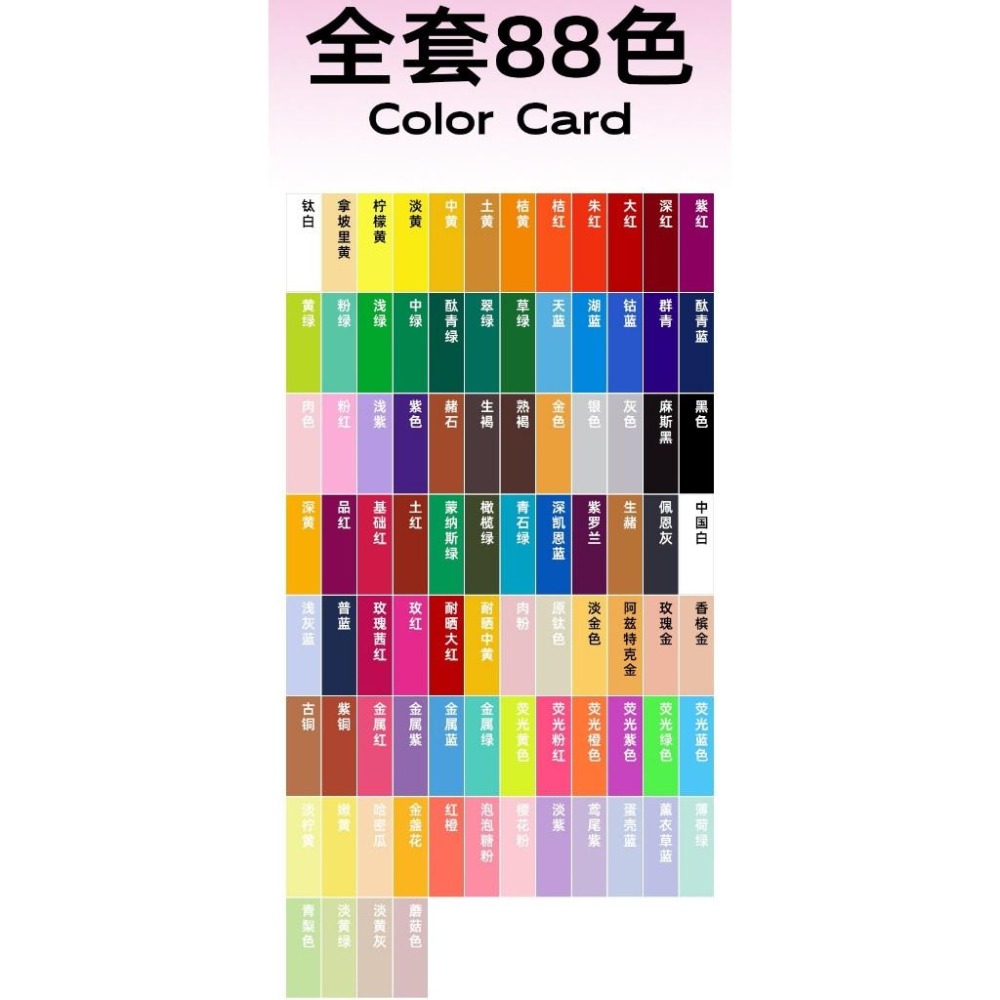 【蒙瑪特壓克力顏料-100ml】澳洲 Mont Marte 蒙馬特 無毒廣告顏料 DIY 油畫顏料 流體畫 丙烯酸顏料-細節圖9