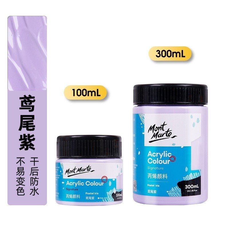 【蒙瑪特壓克力顏料-100ml】澳洲 Mont Marte 蒙馬特 無毒廣告顏料 DIY 油畫顏料 流體畫 丙烯酸顏料-規格圖9